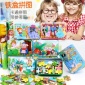厂家 20/30片铁盒木制木质拼图拼板 卡通儿童早教益智玩具