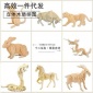 厂家新款十二生肖立体木制插拼图玩具儿童益智3D木质拼图玩具