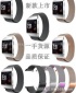 fitbit ionic表带Fitbit ionic米兰尼斯表带智能替换腕带现货批发