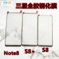 工厂现货 曲面金色note10钢化膜s7edge手机玻璃保护膜s10plus全胶