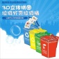 垃圾分类**纸制3D立体拼图益智游戏玩具 网红抖音款幼儿园早教