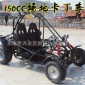 150-250CC双人卡丁车四轮车沙滩车成人越野山地车摩托车UTV农夫车