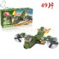 益智立体拼插积木玩具之49片装的重型运输机