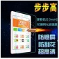 步步高S2家教机钢化玻璃膜贴膜步步高家教机S2学习机保护膜