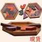 儿童玩具 益智力拼装木制六边 异形积木七巧板立体拼板孔明锁鲁班