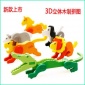 儿童木质3D动物立体拼图 小动物手工模型 早教益智力积木木制批发