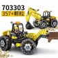 森宝积木703303科技机械多功能综合工程车积木兼容乐高儿童拼插积木玩具