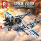 森宝积木钢铁帝国美国P38闪电战机兼容乐高男孩diy拼插704300积木玩具