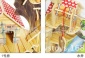 爸爸去哪儿 3D木质立体拼图模型&amp;mdash;1号房 森林木屋 亲子玩具